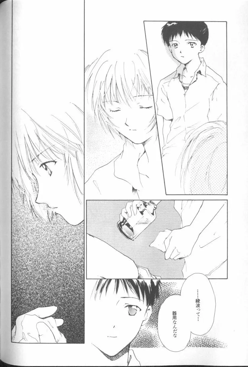 Page 149