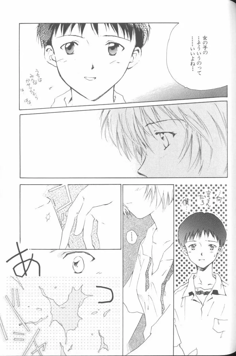 Page 150