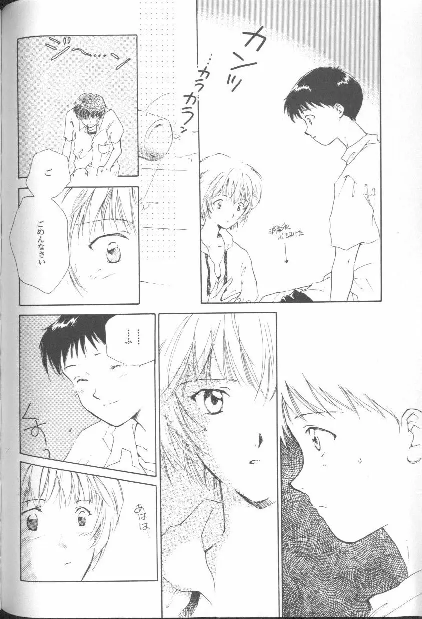 Page 151