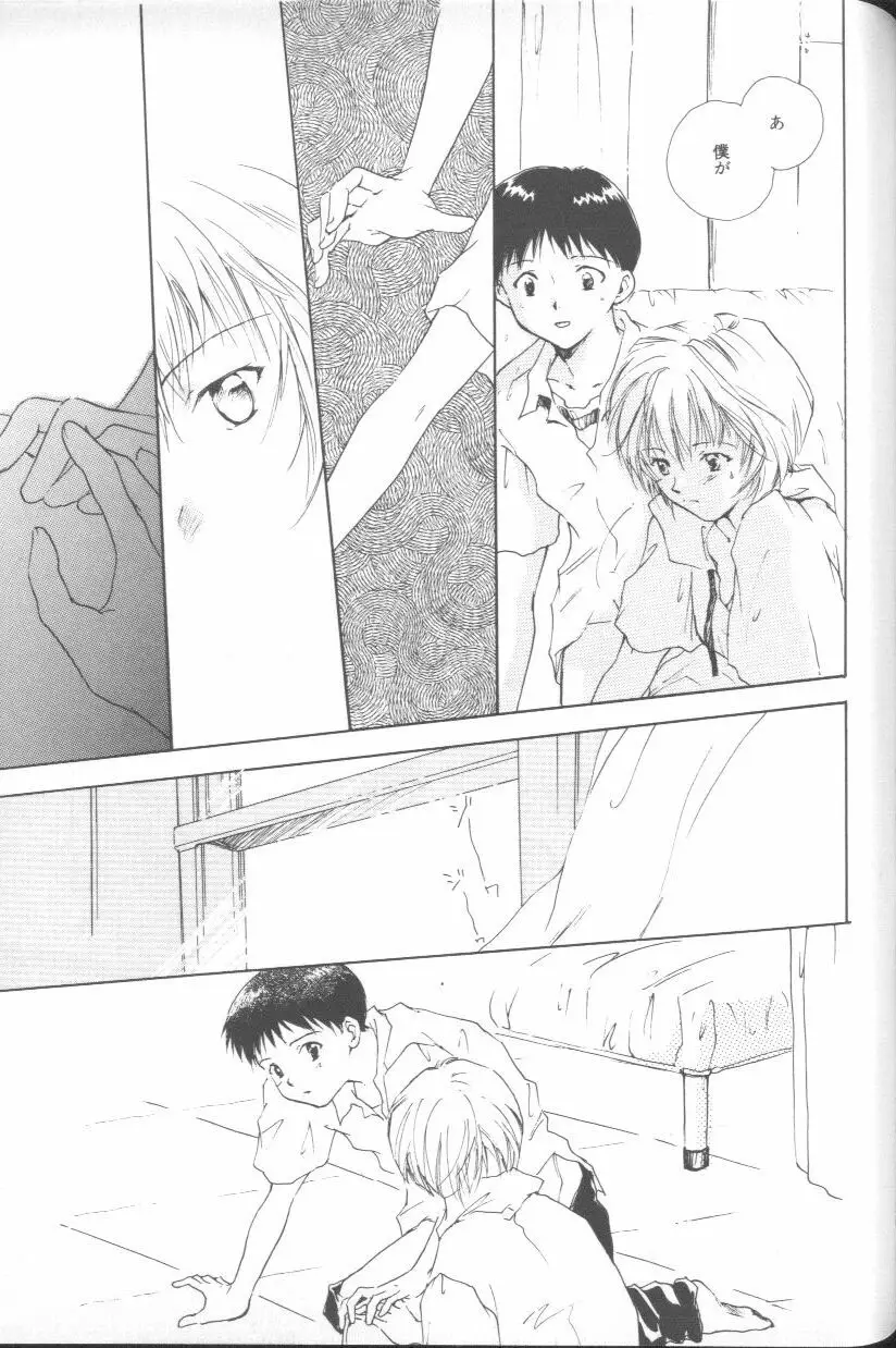 Page 152