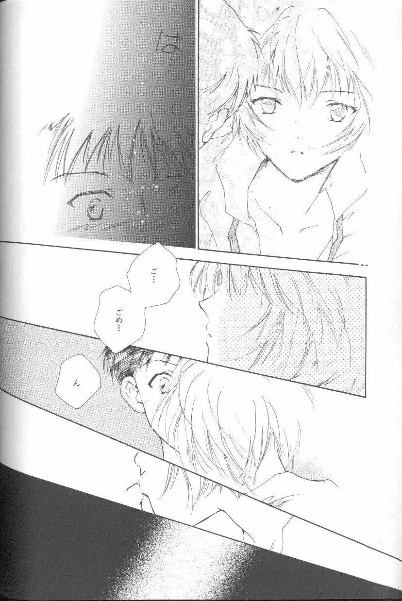 Page 153