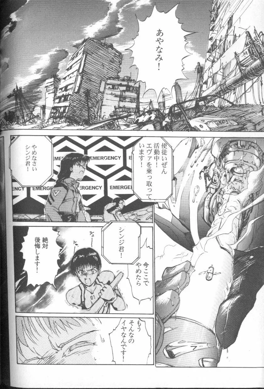 Page 164