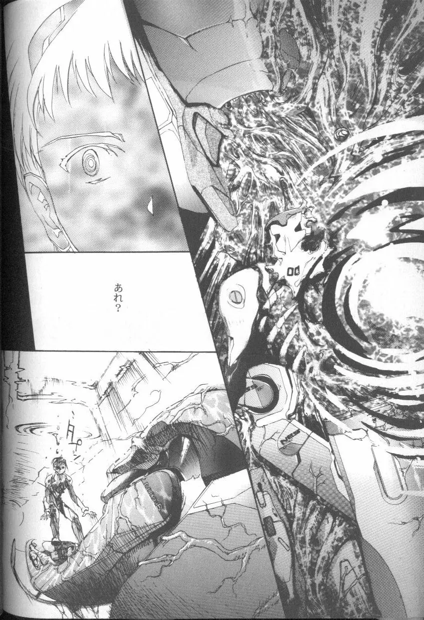 Page 166