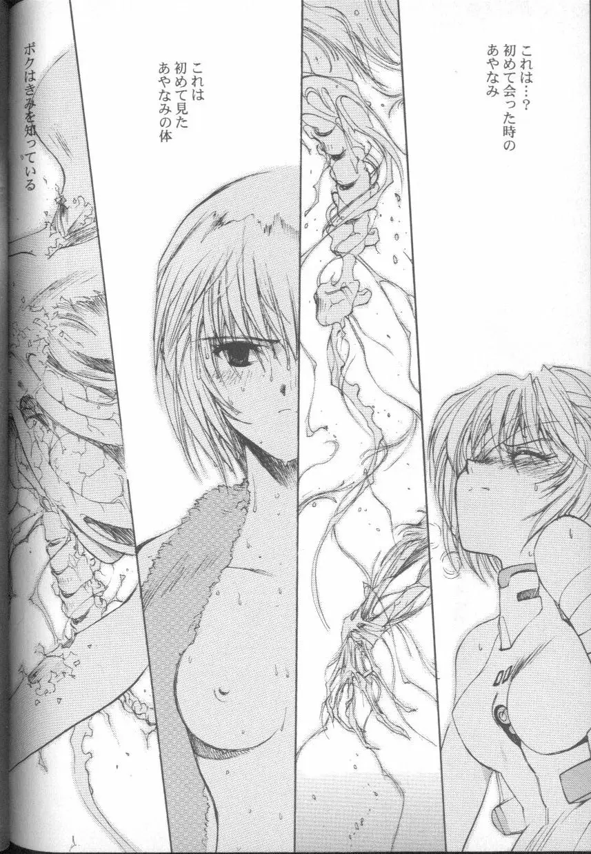 Page 171