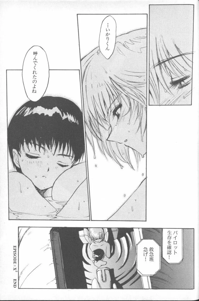 Page 174