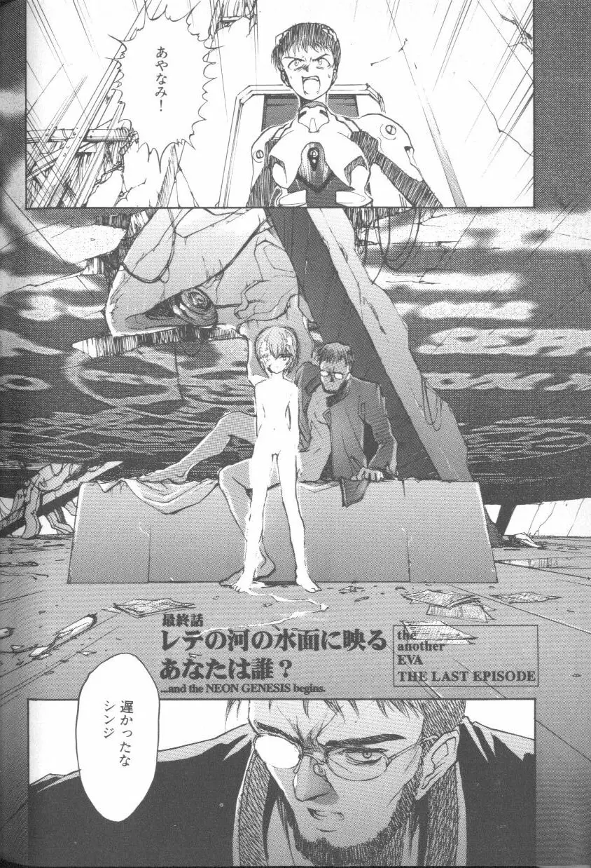 Page 177
