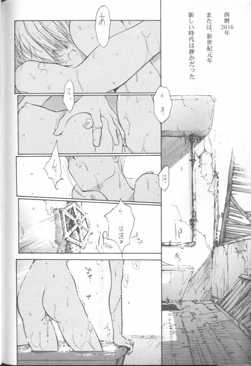 Page 183