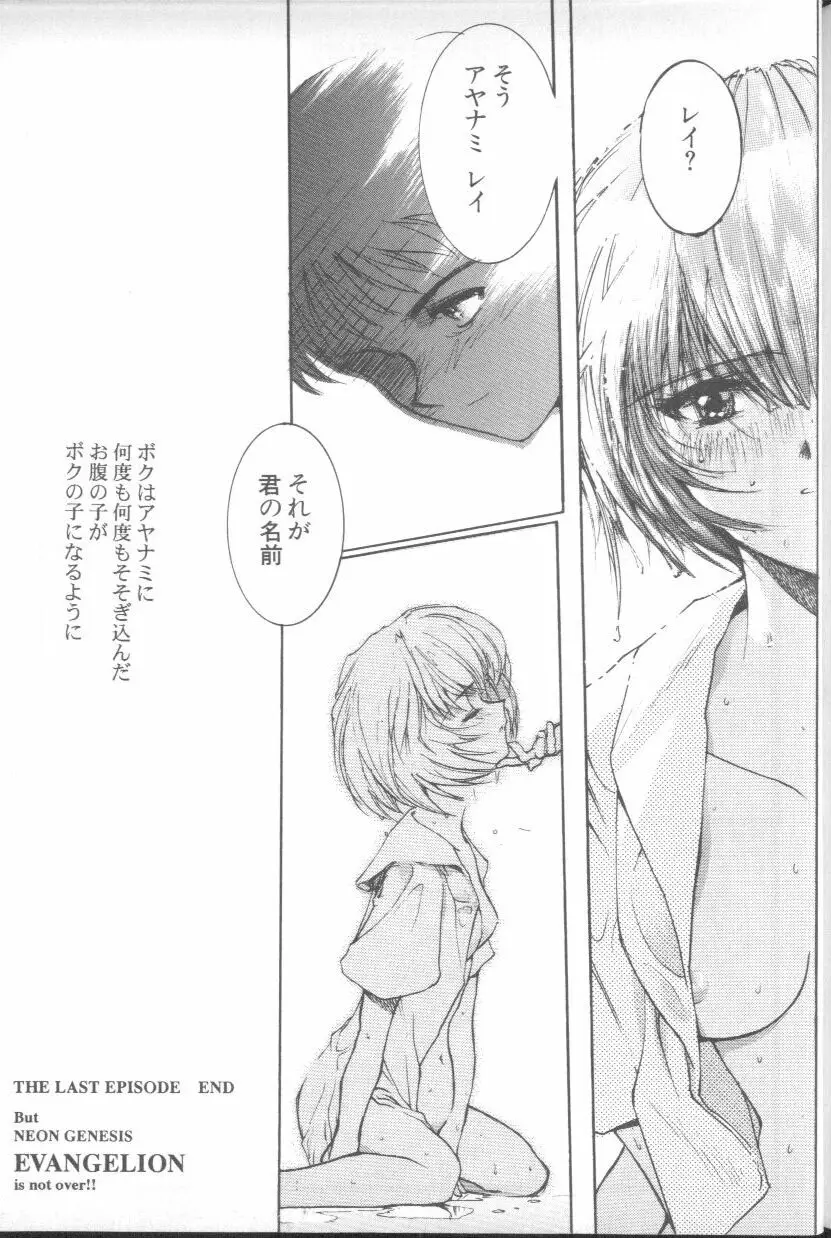 Page 184