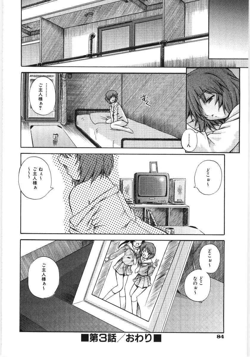 Page 86