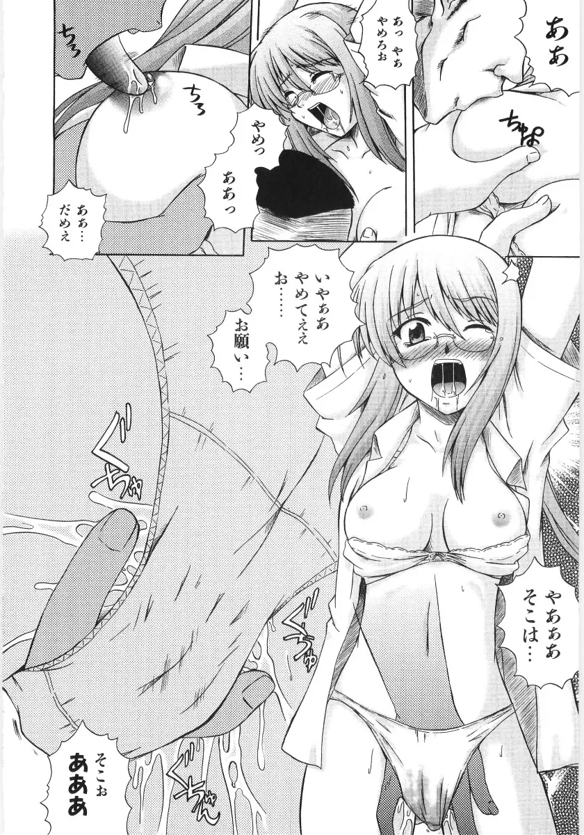 Page 164