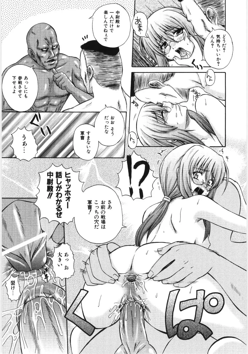 Page 171