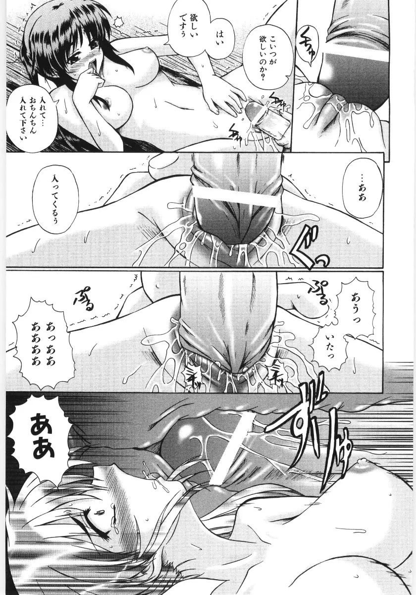 Page 179