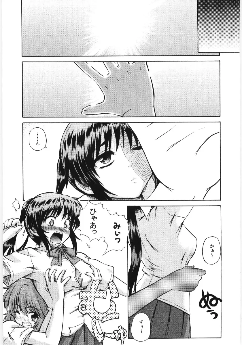 Page 185