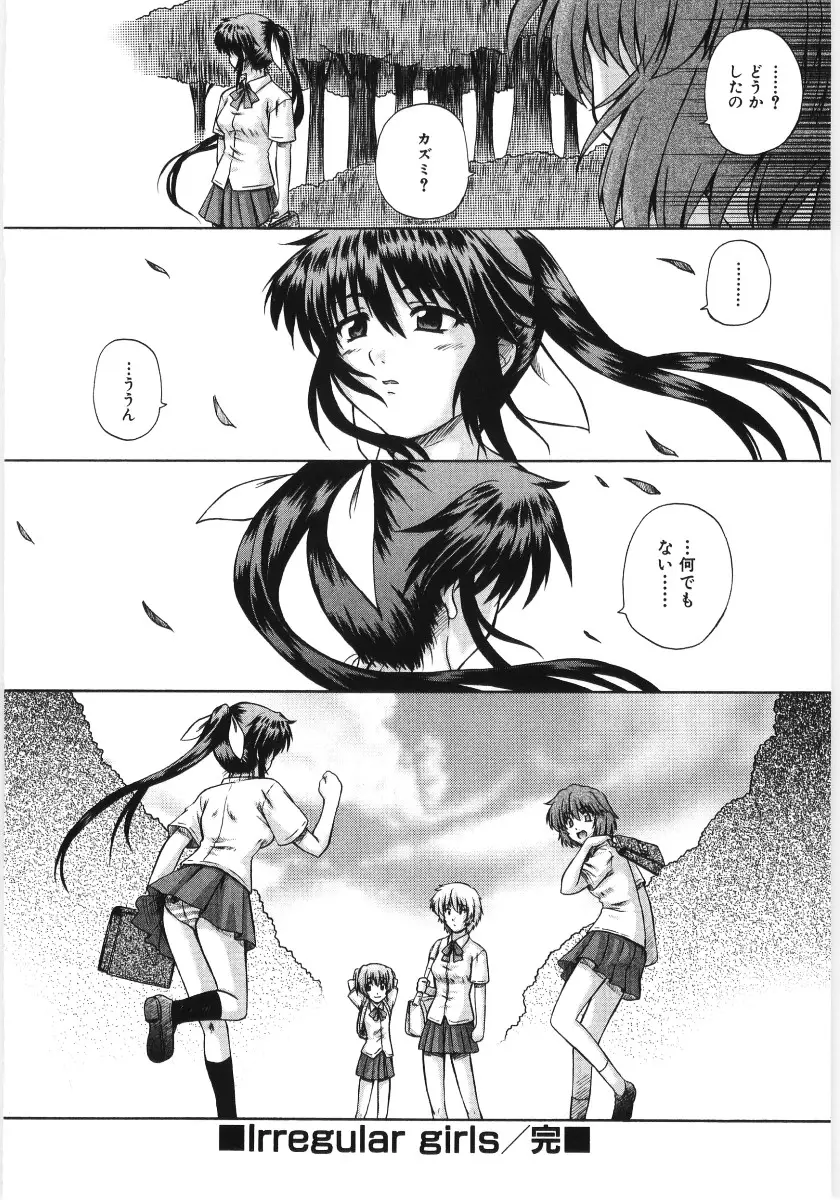 Page 188