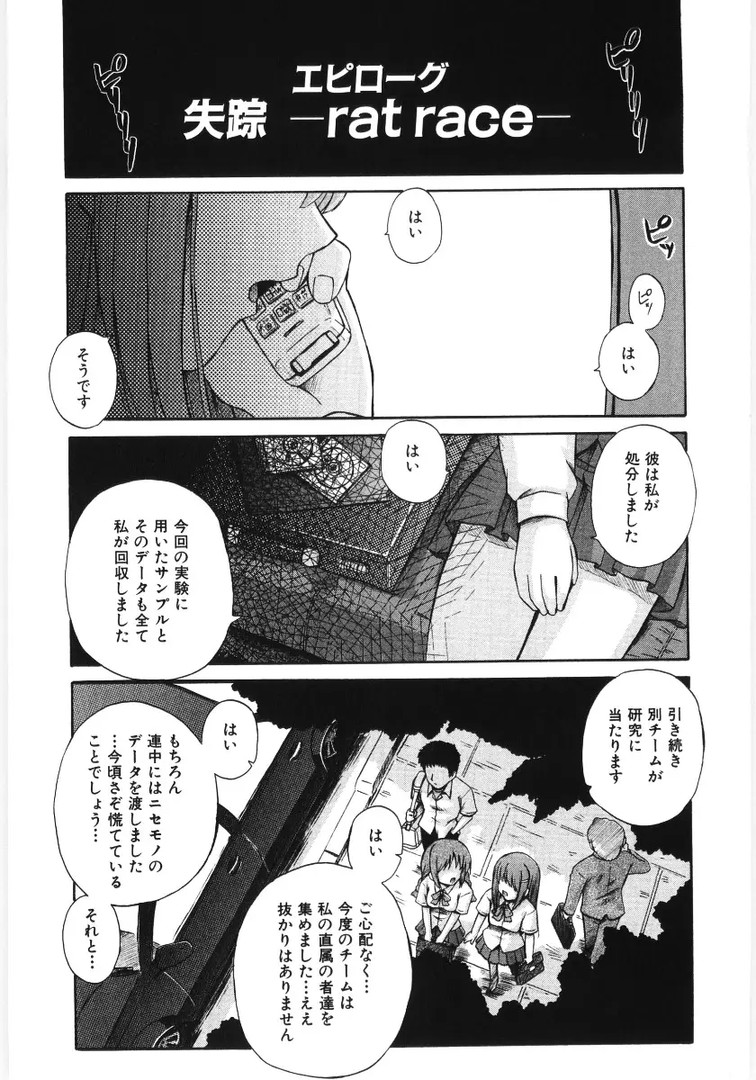 Page 189