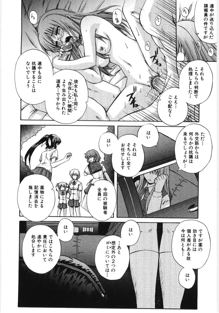 Page 190