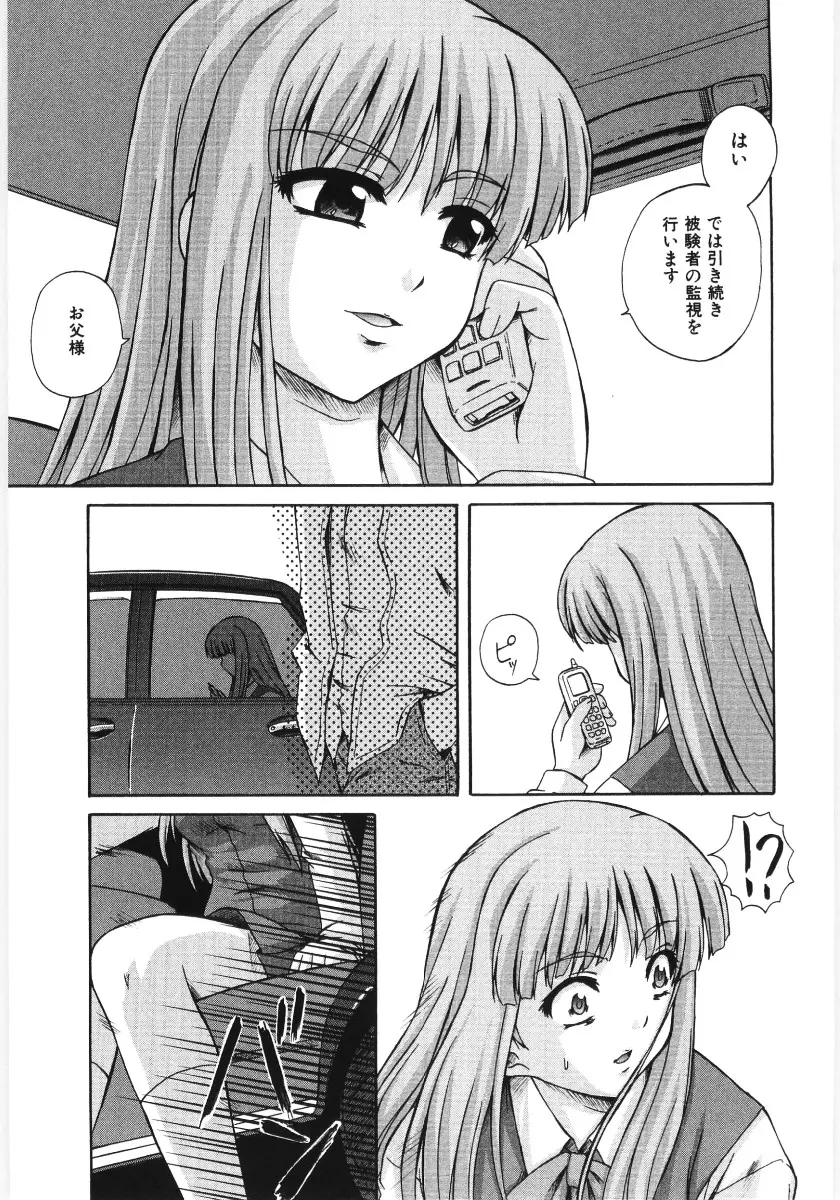 Page 191