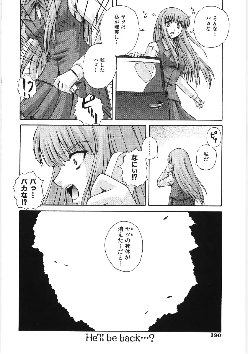 Page 192