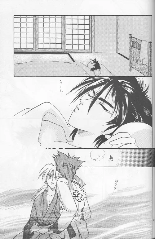 Page 45