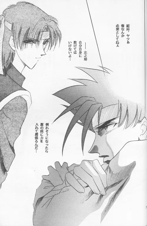 Page 71
