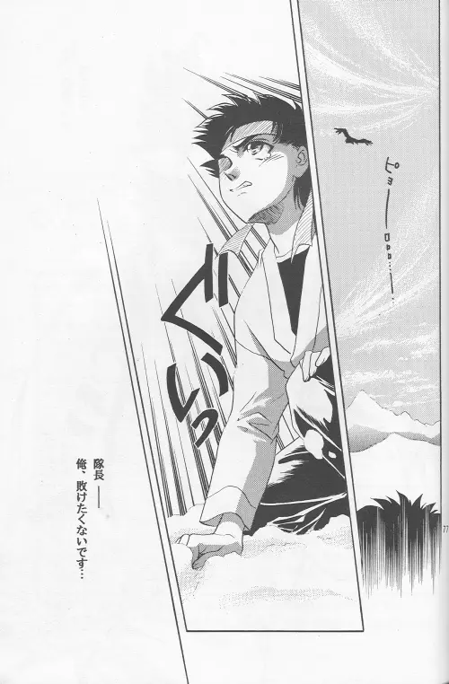 Page 75