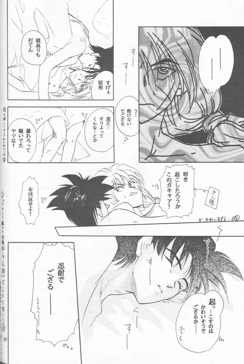 Page 86