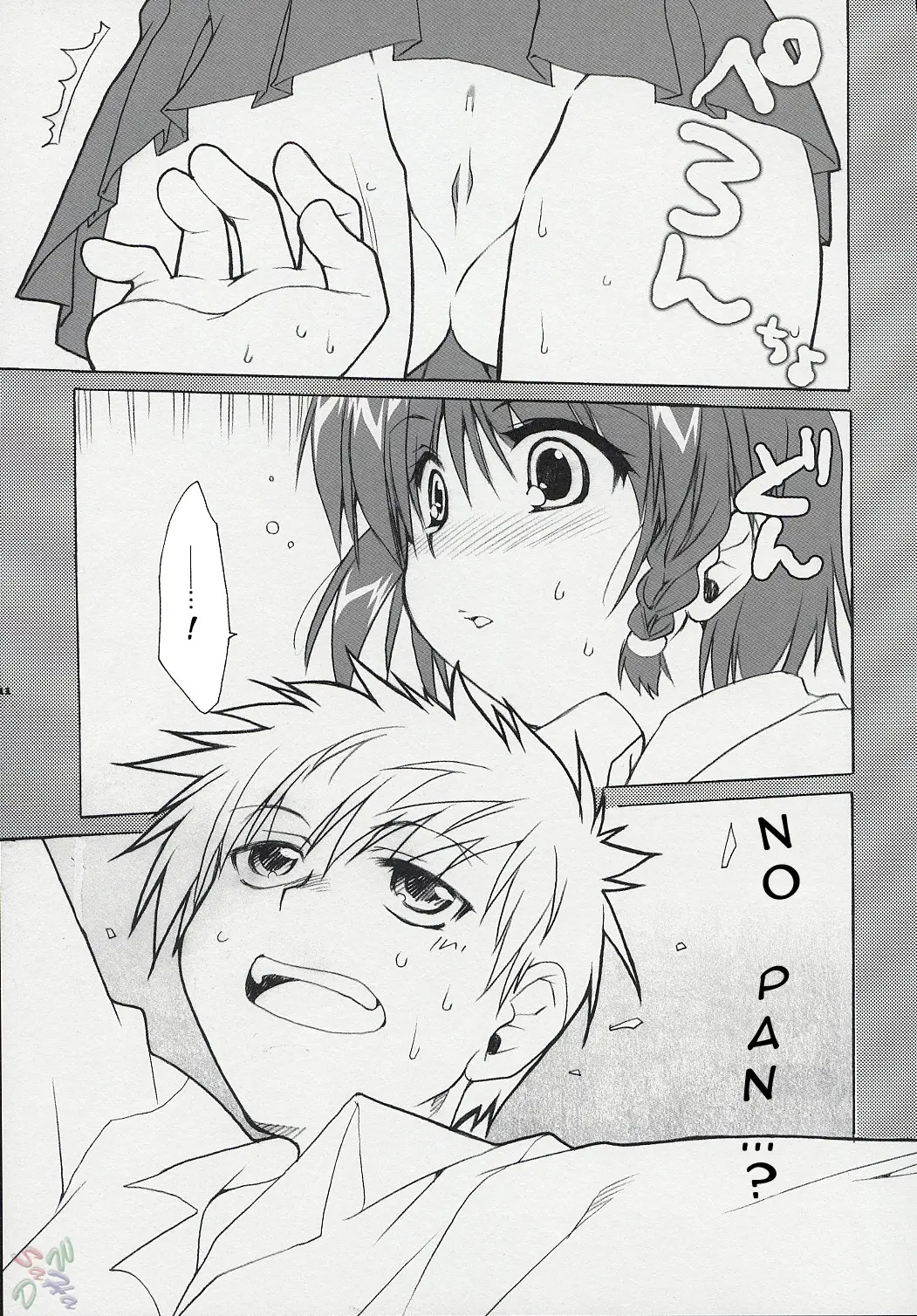Page 11