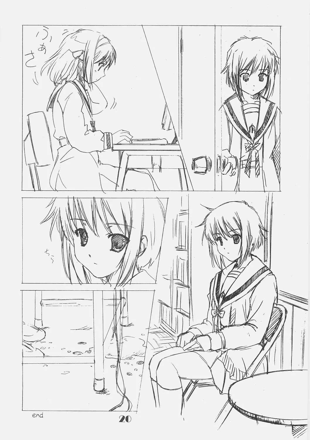 Page 19