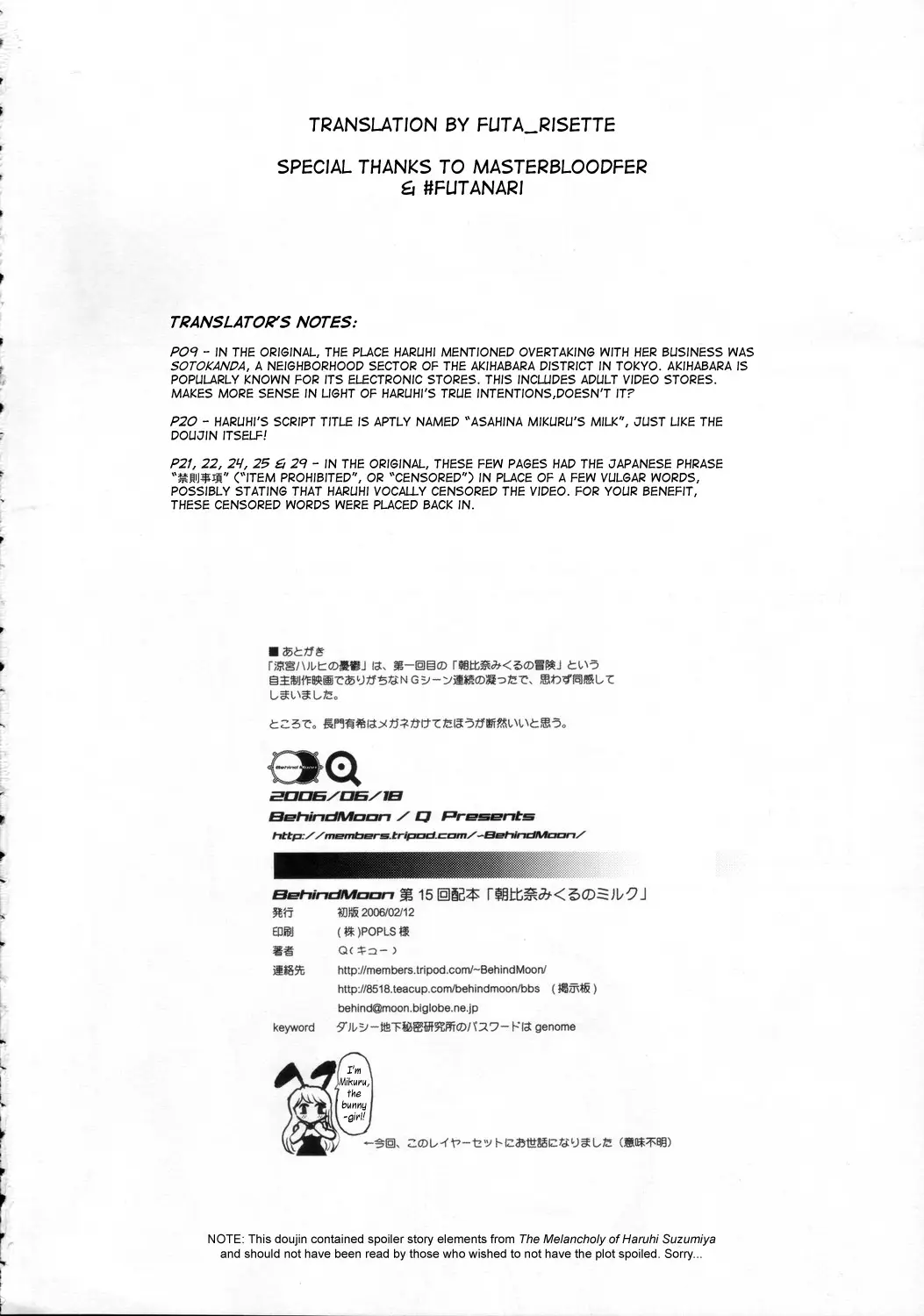 Page 37