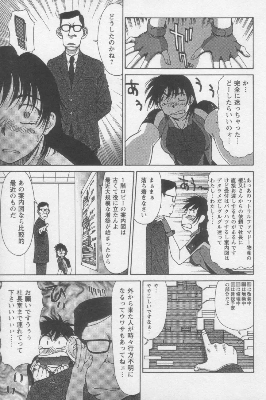Page 59