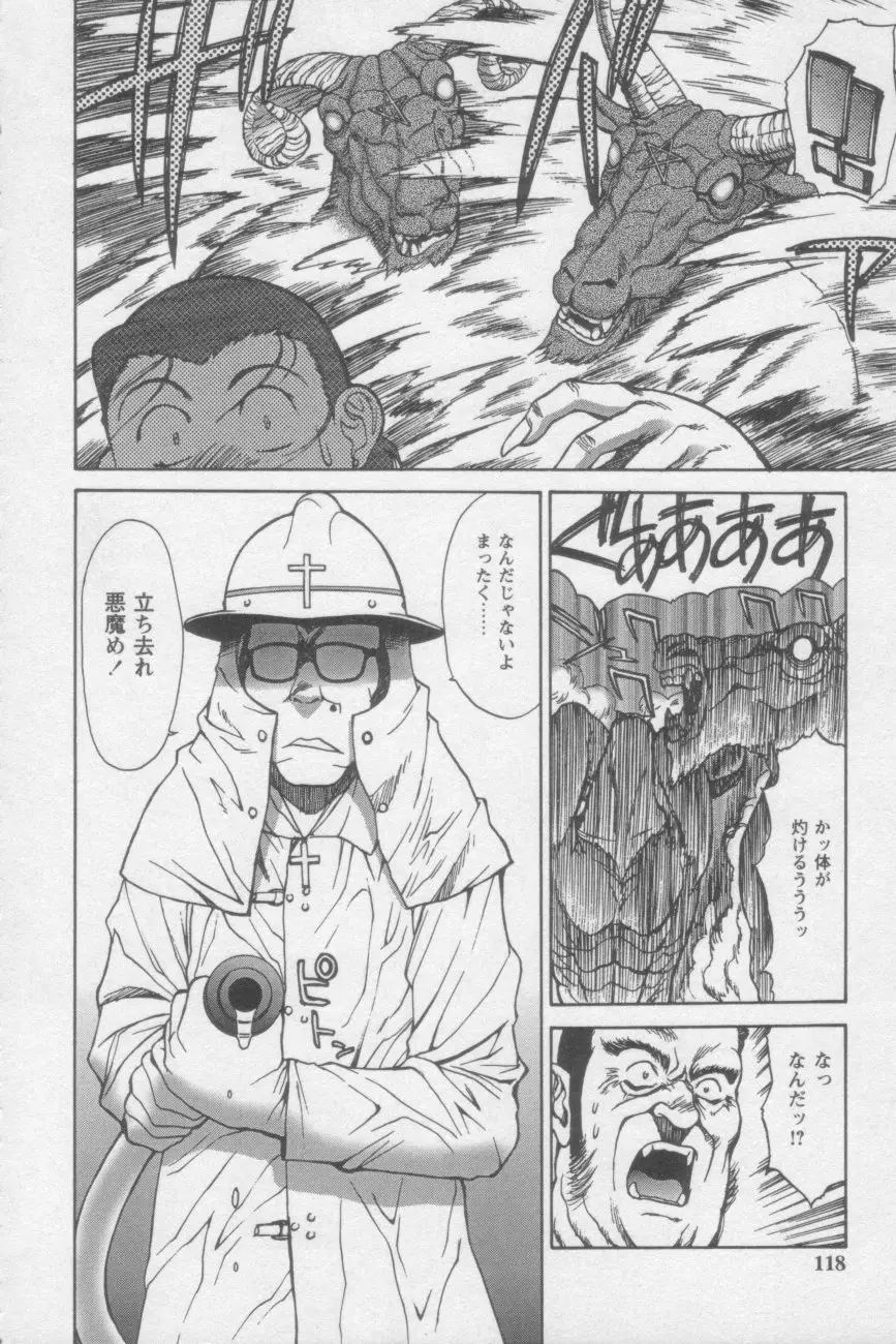 Page 116