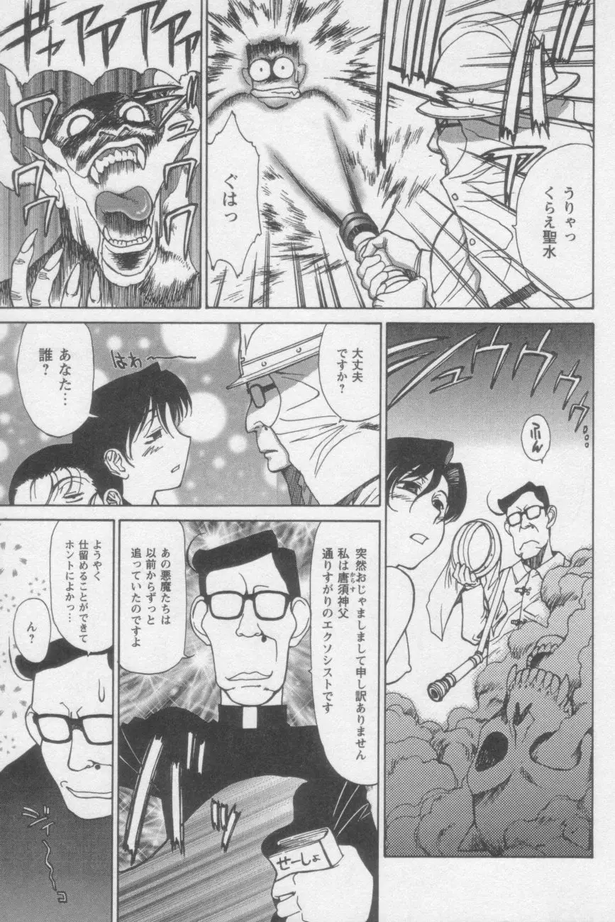 Page 117
