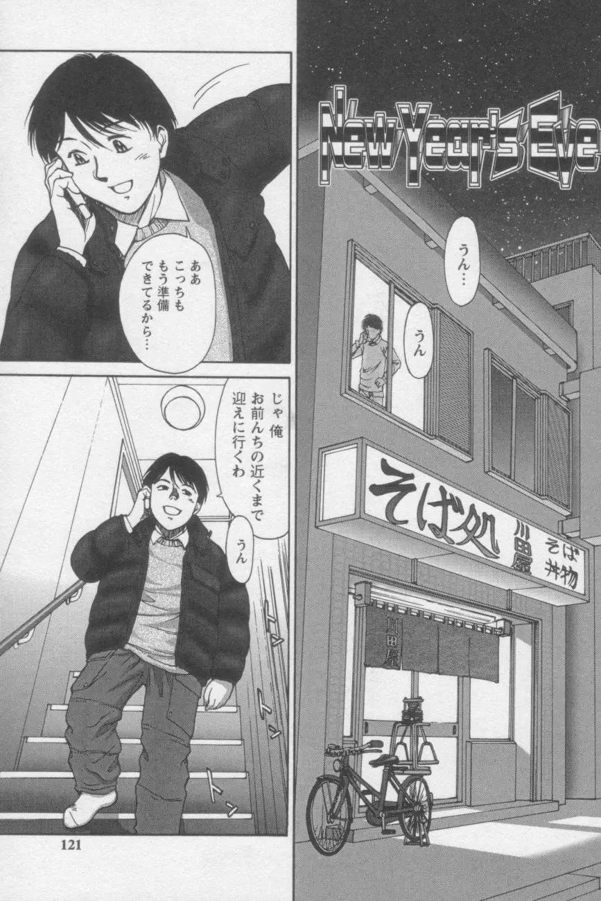 Page 119