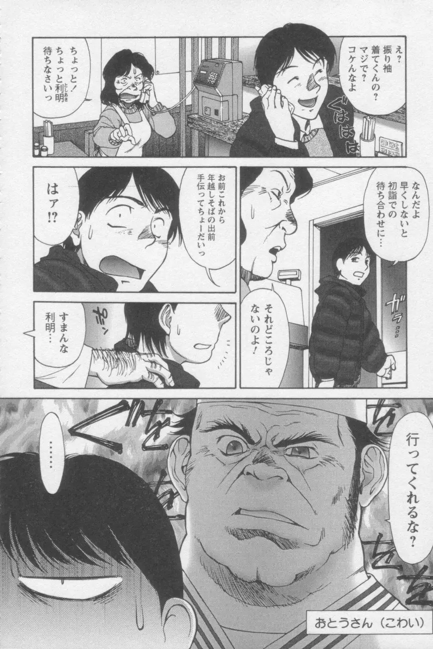 Page 120
