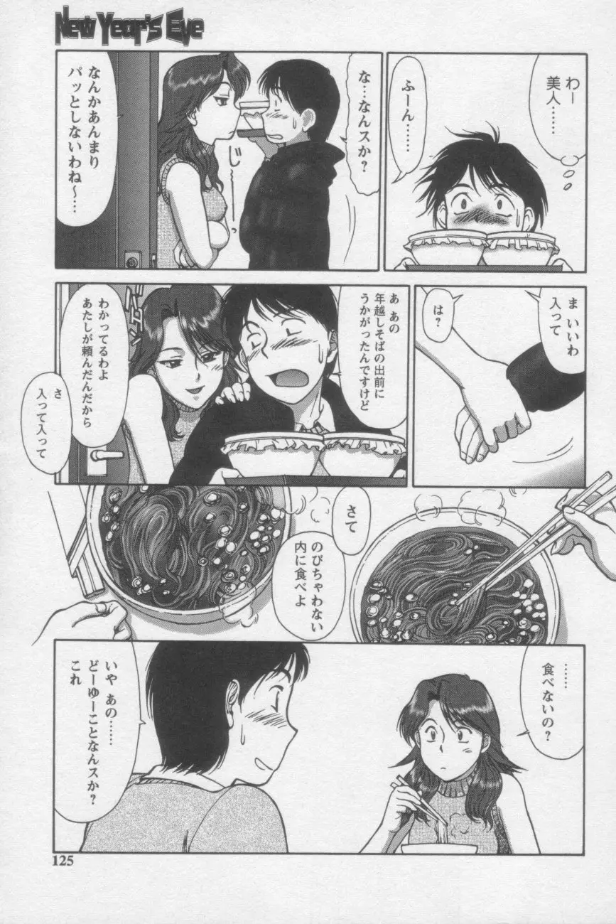 Page 123