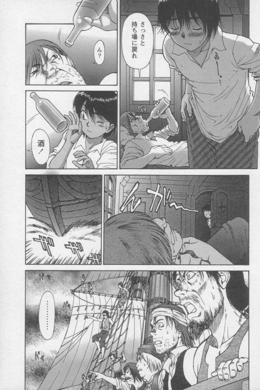 Page 155