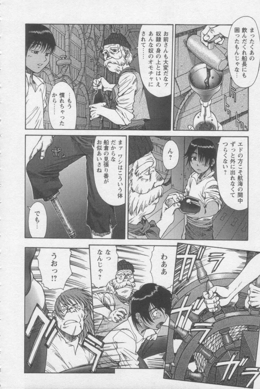 Page 158