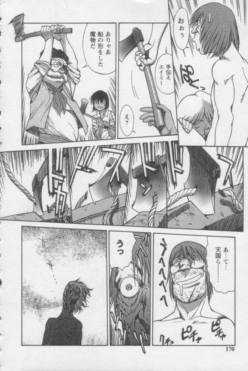 Page 168