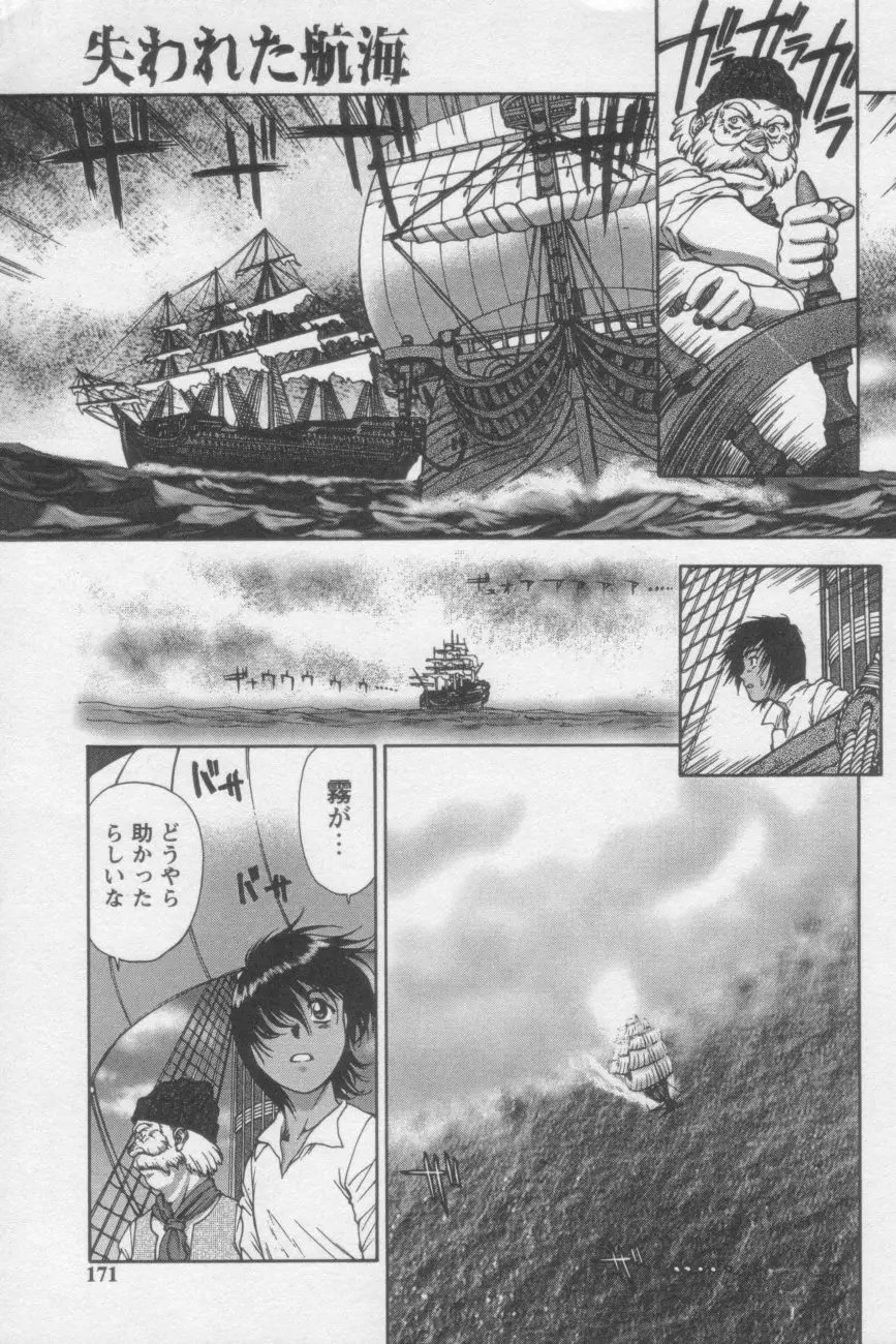 Page 169