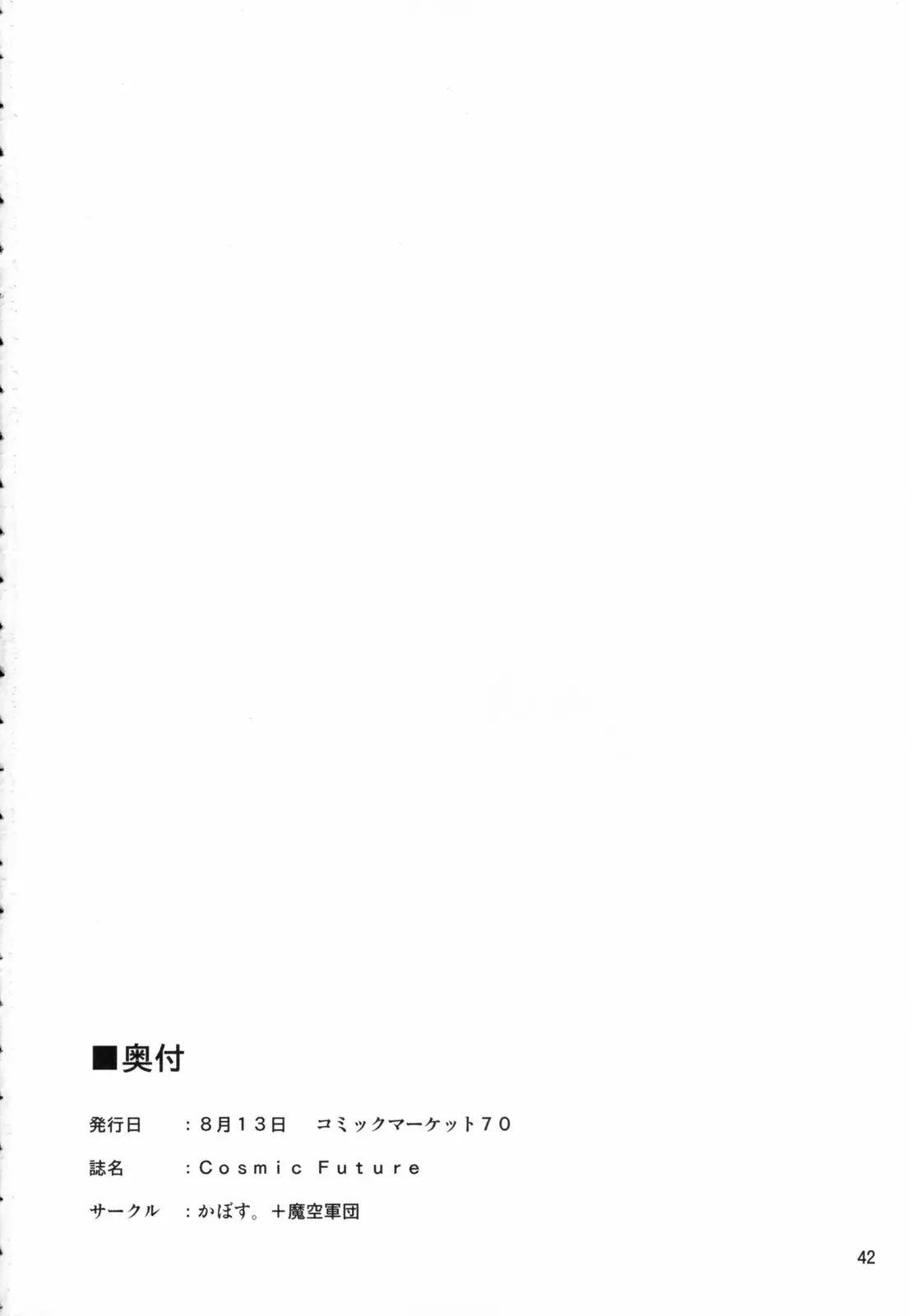 Page 41