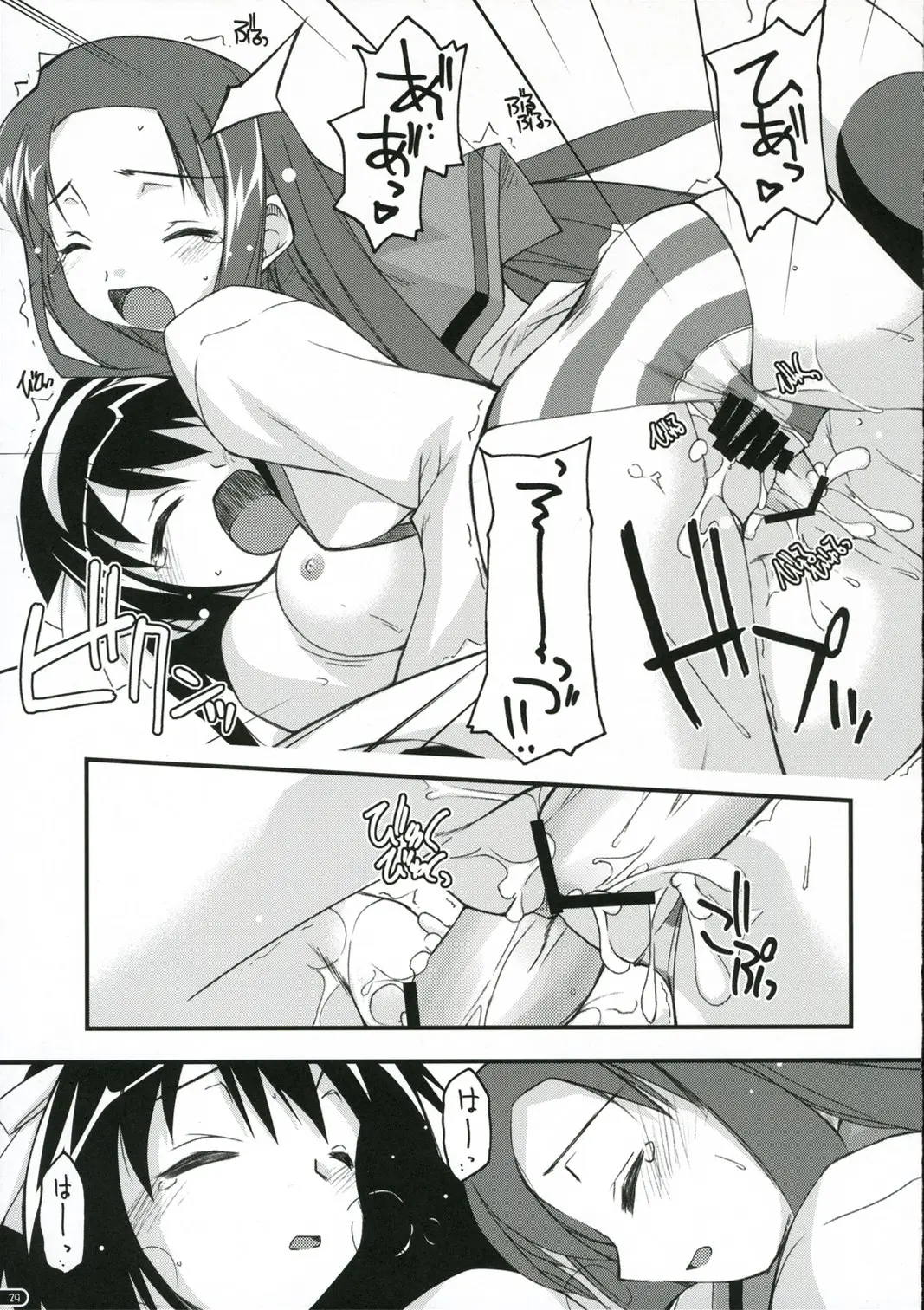 Page 28