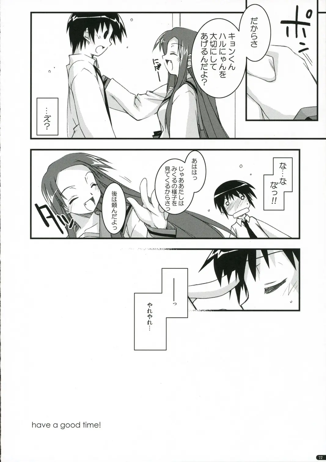 Page 31