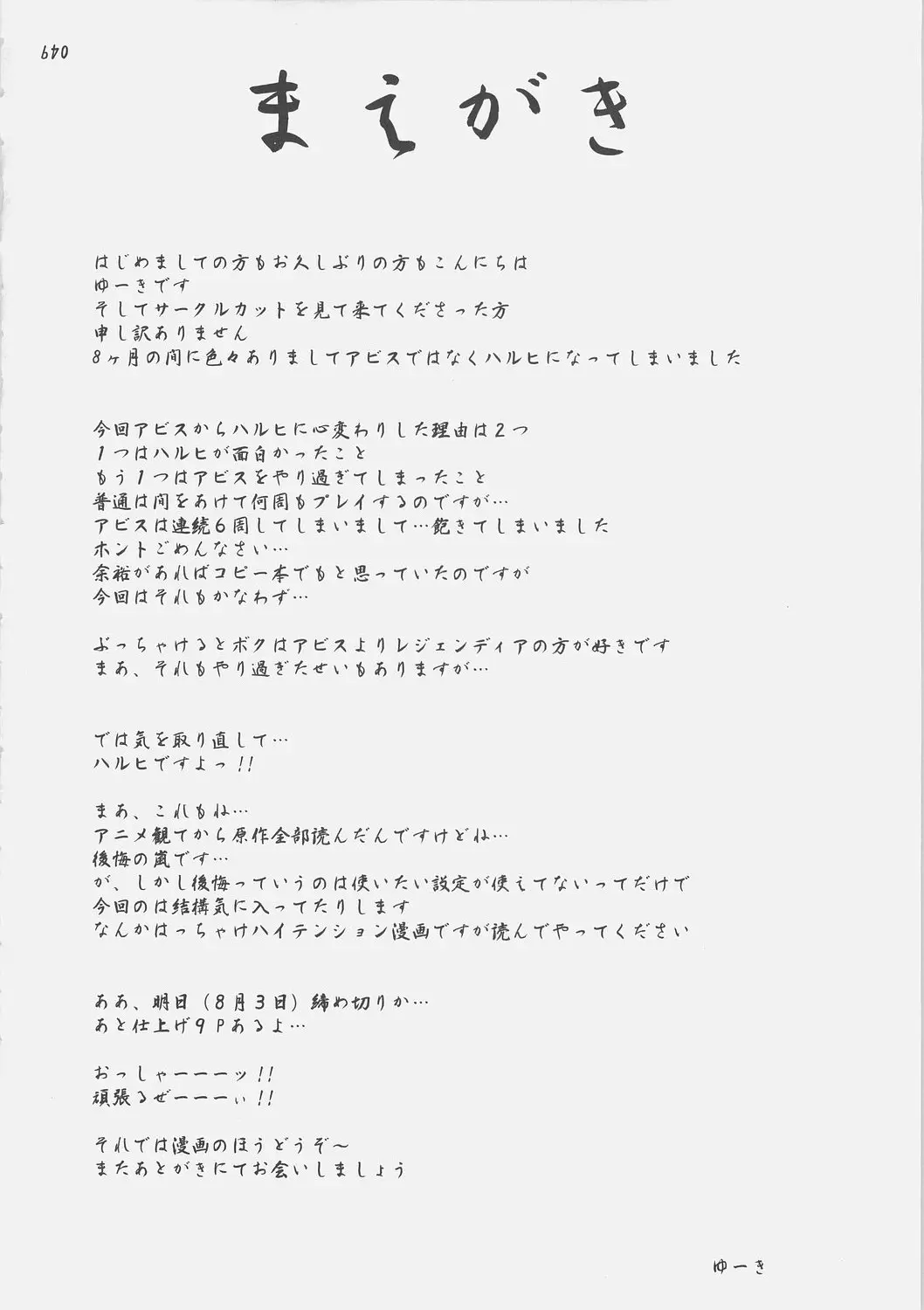 Page 27