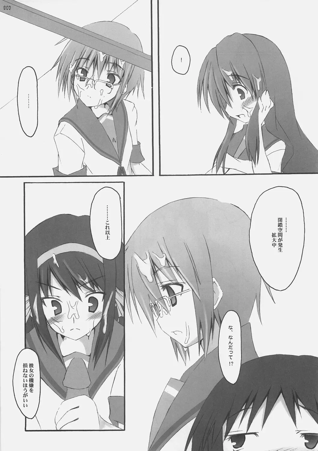 Page 38
