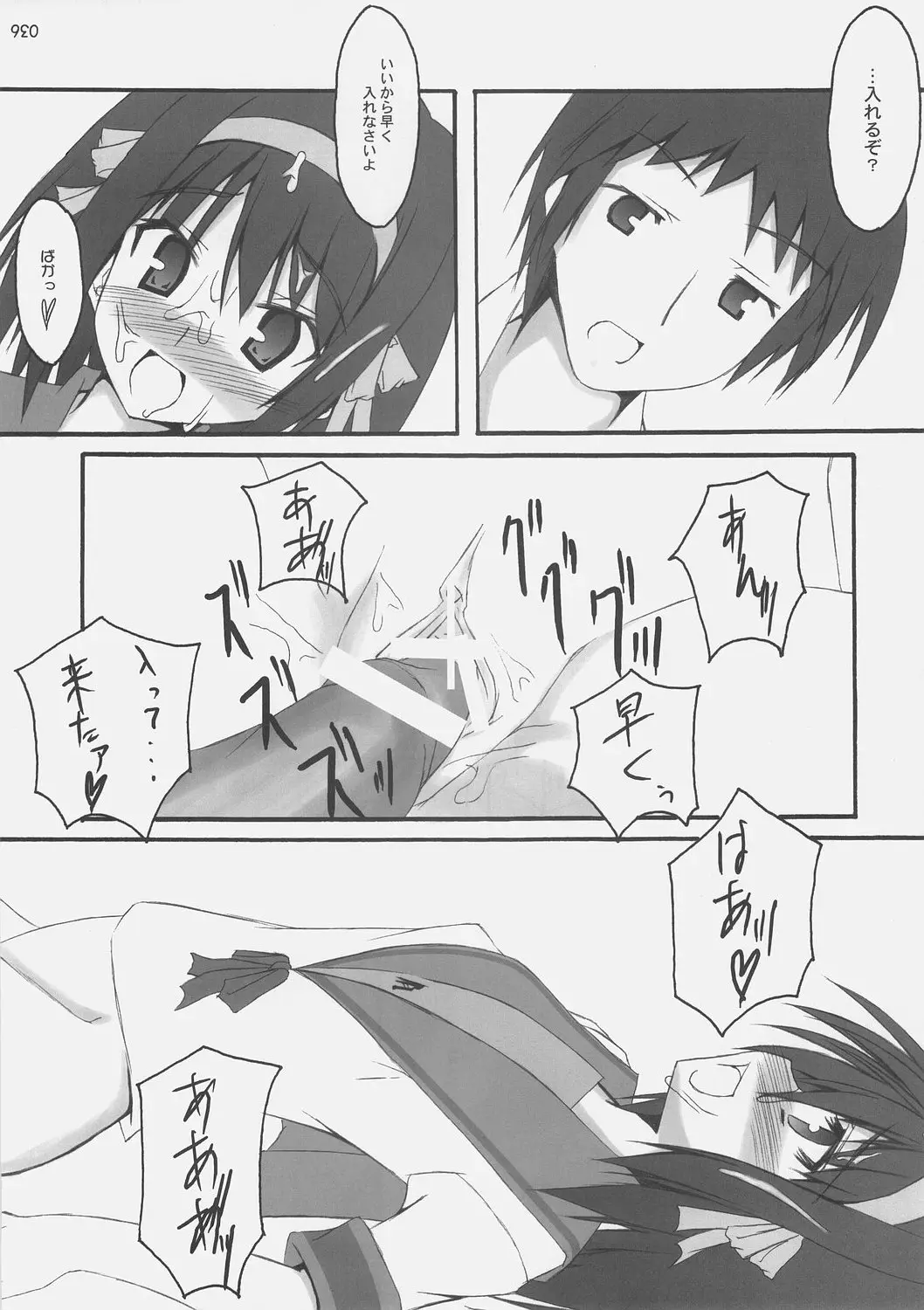 Page 40
