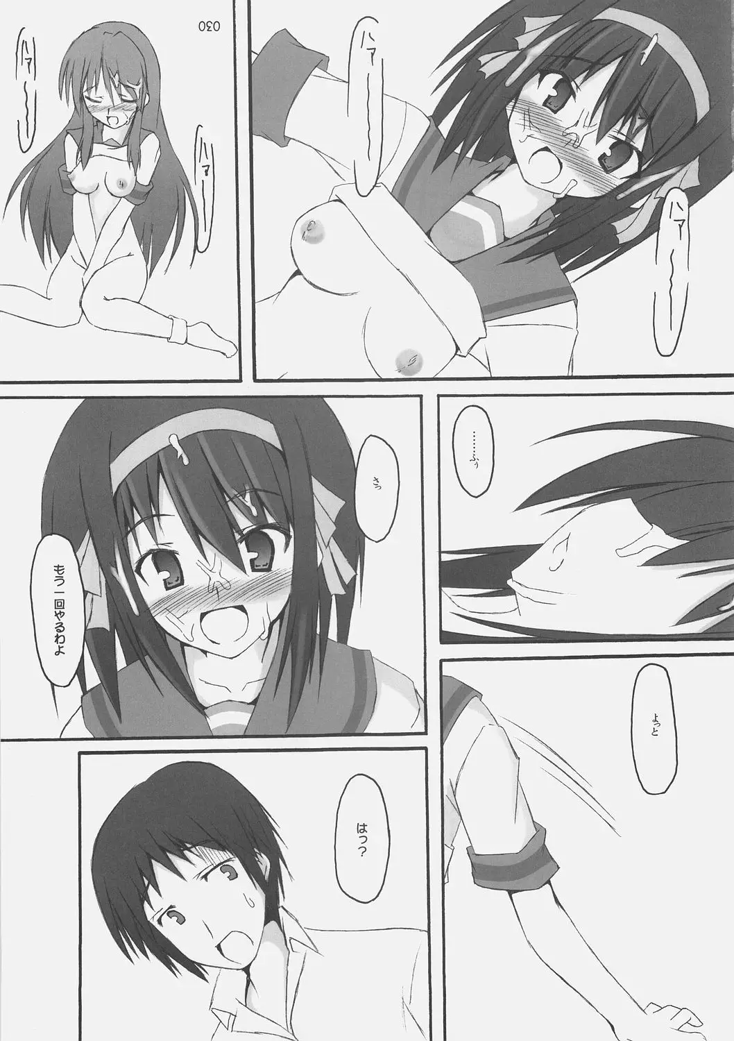 Page 46