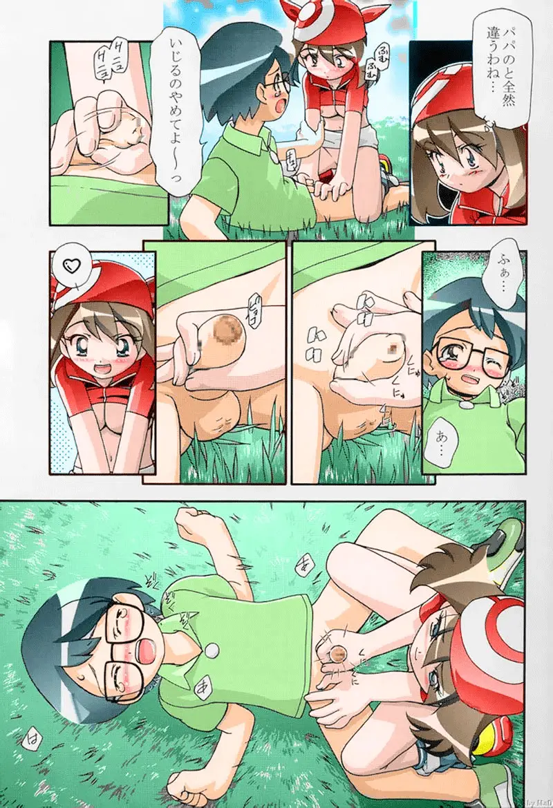 Page 5