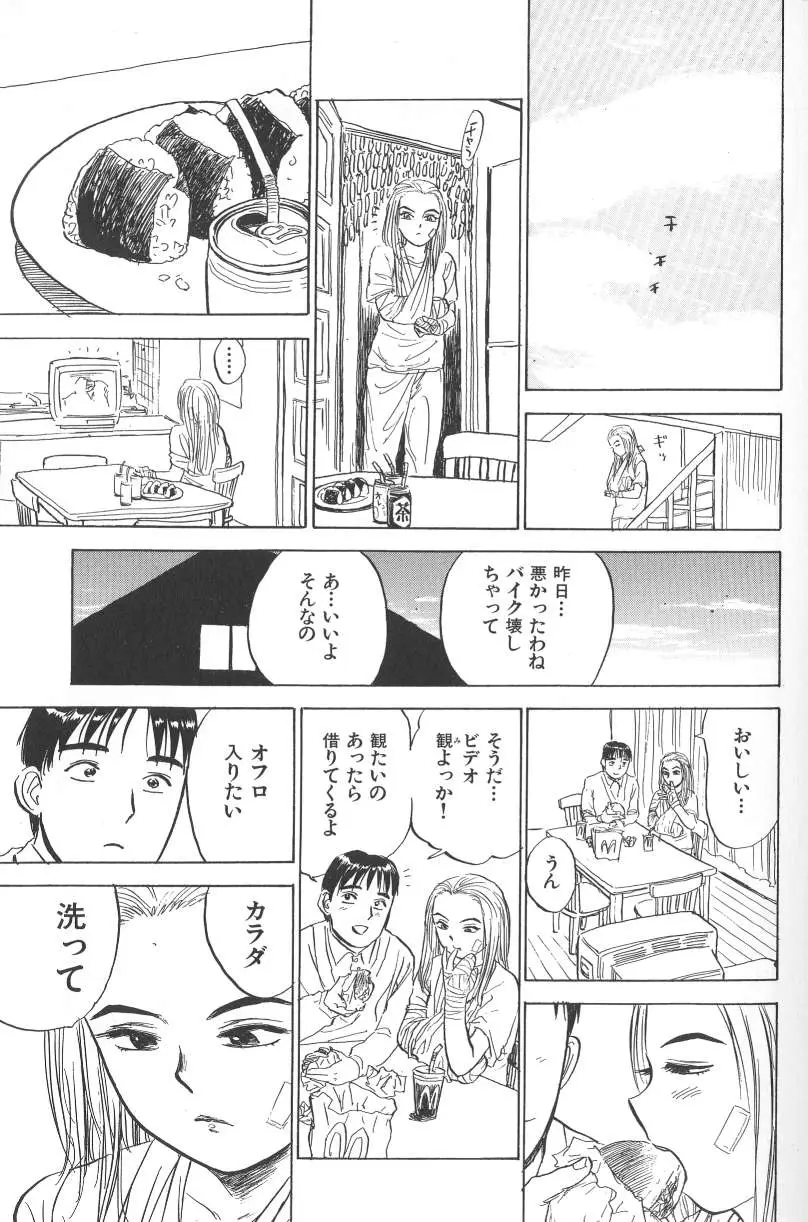 Page 63