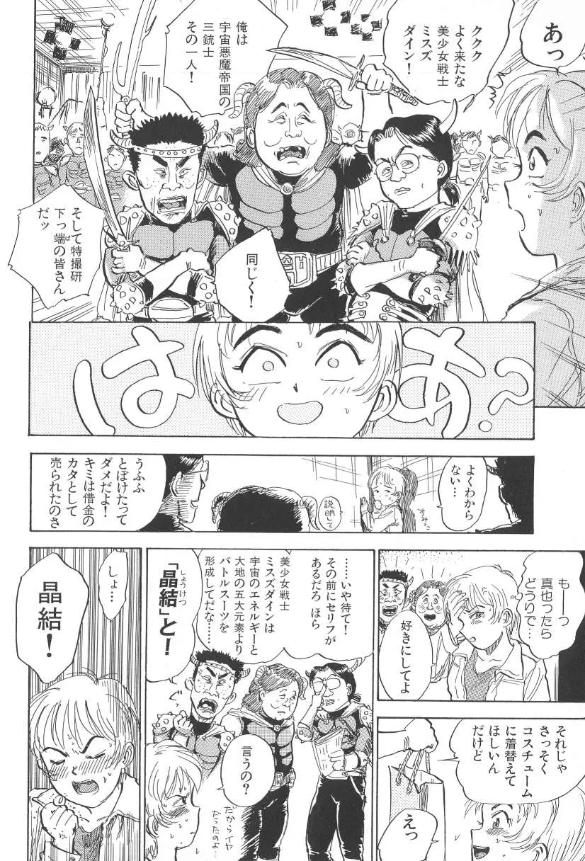 Page 80