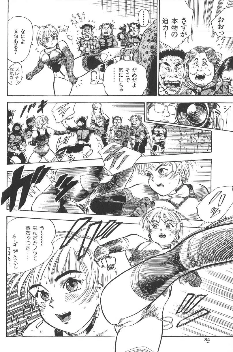 Page 82